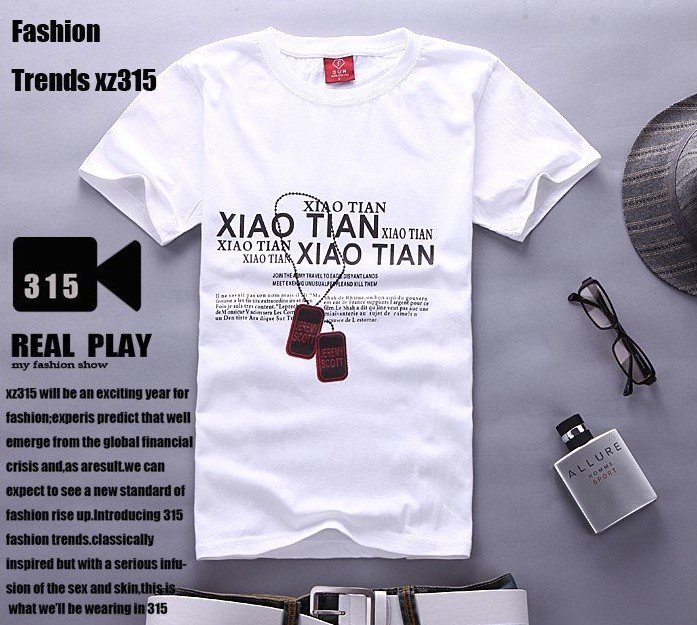 White Slim Stylish Round Neck Short Sleeve T Shirt