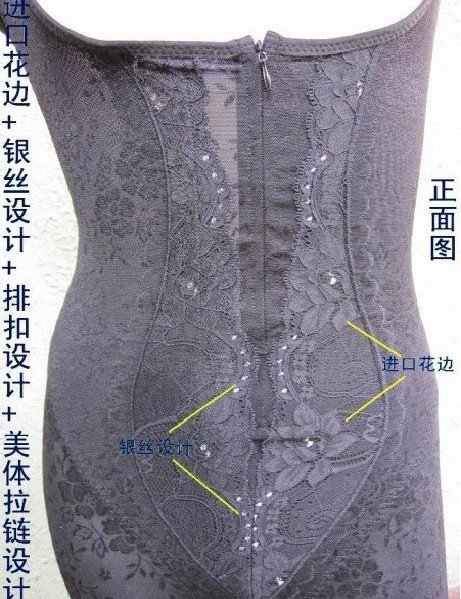 Cracewell One-piece Women' Lace Zipper Slimming Shapers