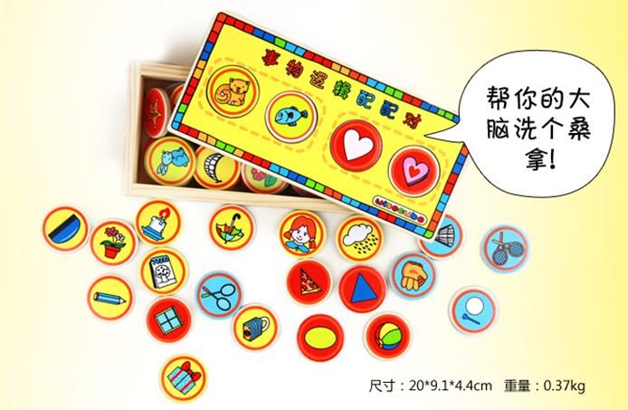 Plastic Cute Children Carton Educational Puzzles