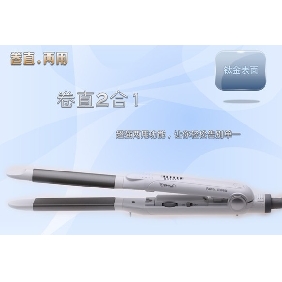 Gold Ceramics Dual-purpose Hair Curler Hair Straightener