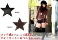 Anti - Wrinkle Breathable Leather Black Women Bermuda Shorts