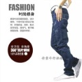 Men's Straight Waist Lightning Stripes Washed Jeans