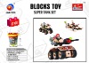 Super Tank Blocks Educational Construction Toy