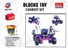 Plastic Building Block Brick Set Children Puzzle Toys