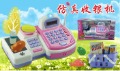 New Baby Play Toys Children's Supermarket Cash Register Simulation with Lamplight Counter