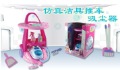 Play with Toy Simulation Children Clean Carts Vacuum Cleaner