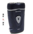 Portable Handheld Rechargeable Two Blades Razor