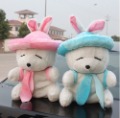56cm Baby Cute Rascal Rabbit Soft Plush Toy