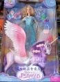 Baby Doll Cartoon Toy Fashion Doll