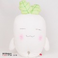 Stuffed Animal Plush Toy 19" Romantic Radish DIY Toy